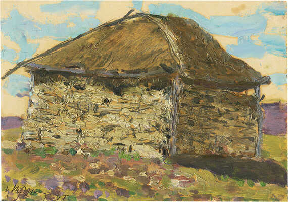 Кузнецов Николай Дмитриевич. На окраине деревни